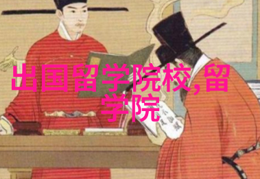 高考成绩在美国留学申请中的角色与价值